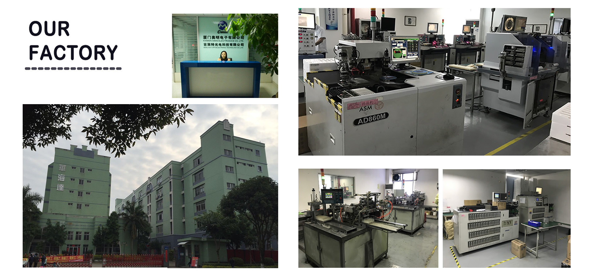 Porcellana Xiamen Omin Electronics Co. Ltd Profilo Aziendale